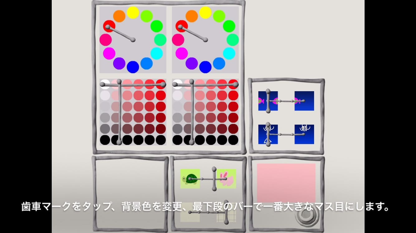 ビスケットで不等号1画像
