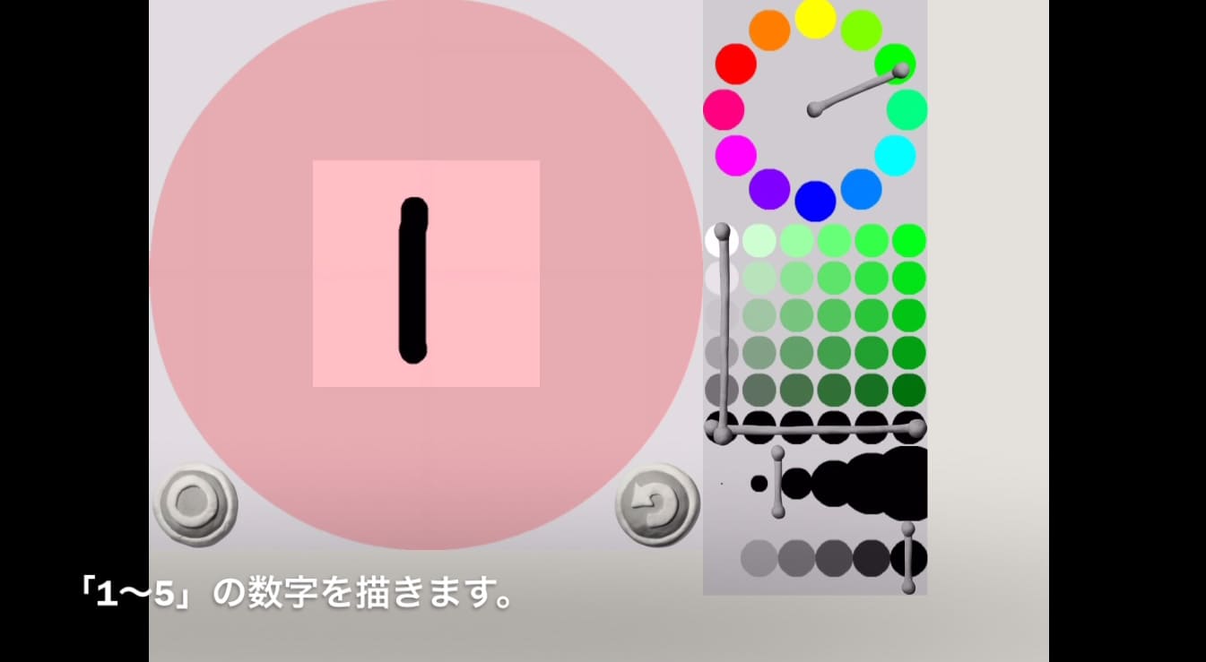 ビスケットで不等号2画像