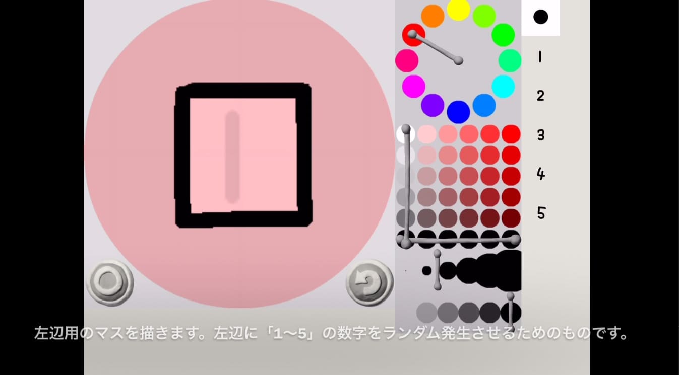 ビスケットで不等号3画像