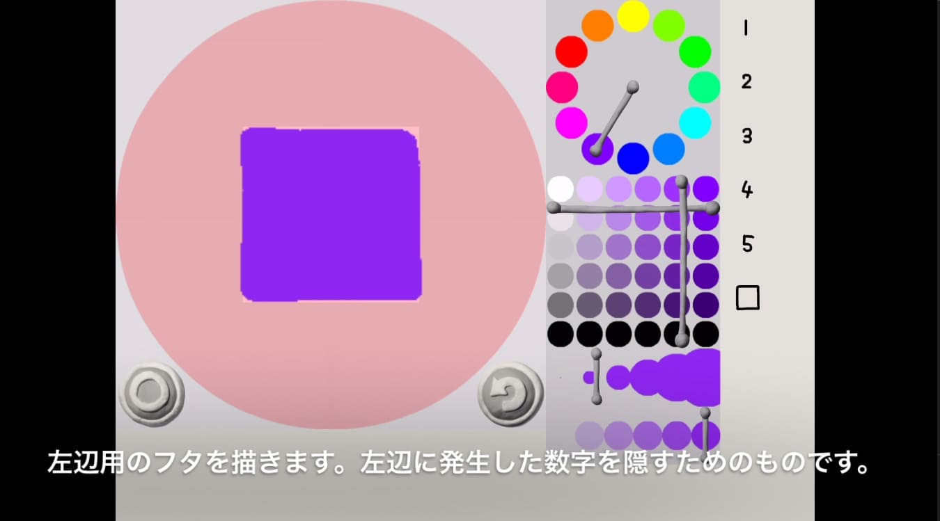 ビスケットで不等号4画像