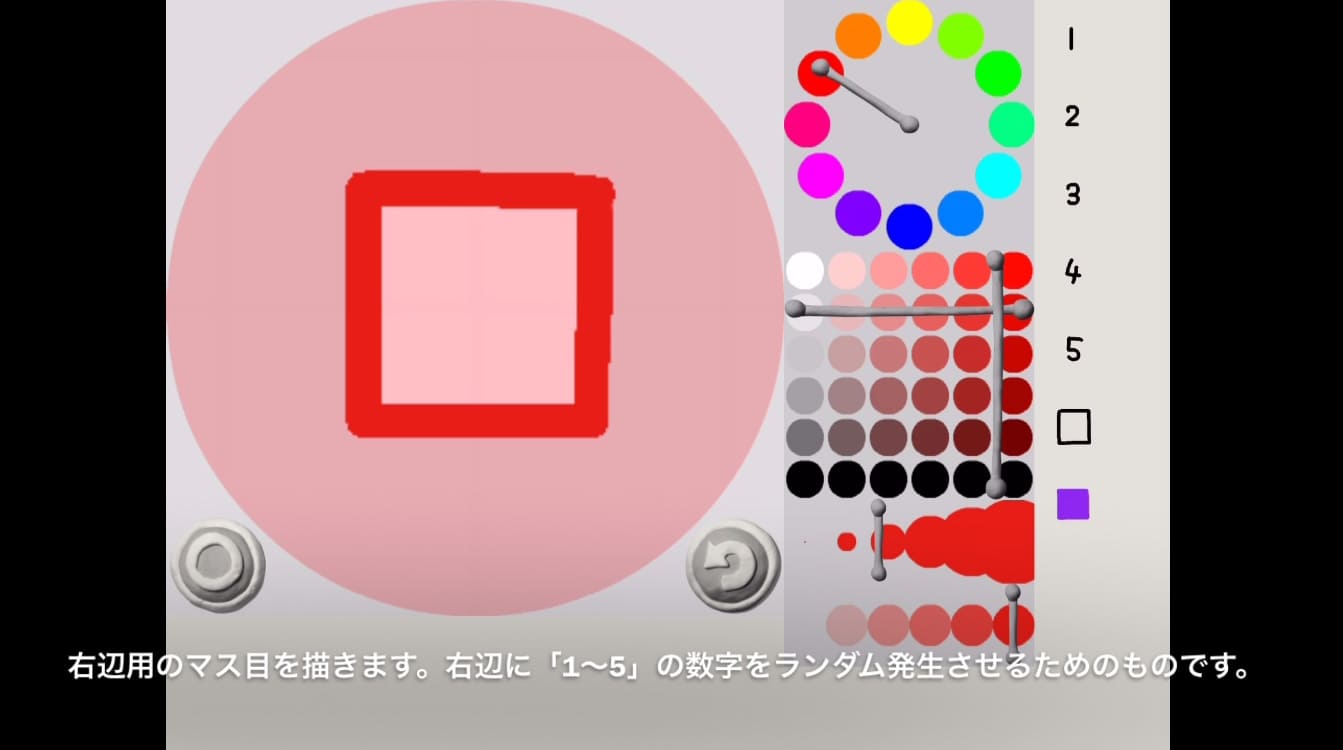 ビスケットで不等号5画像