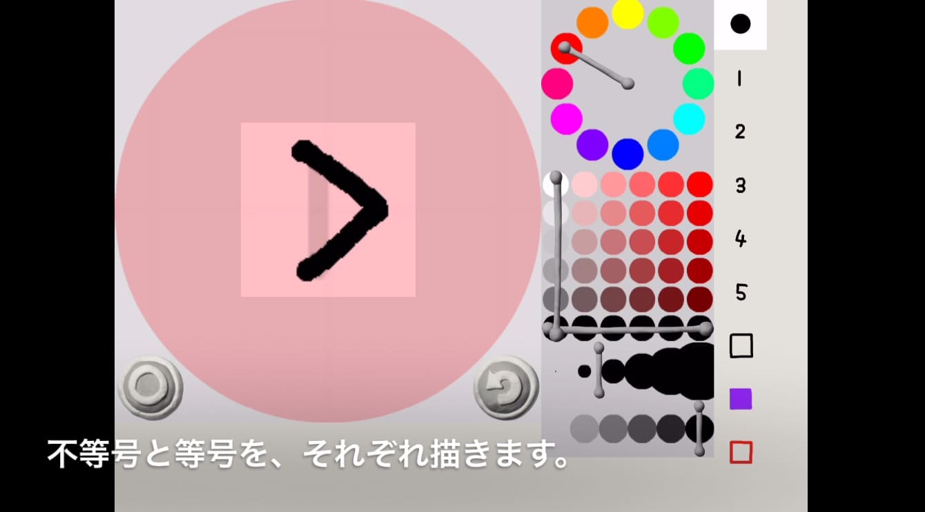 ビスケットで不等号6画像