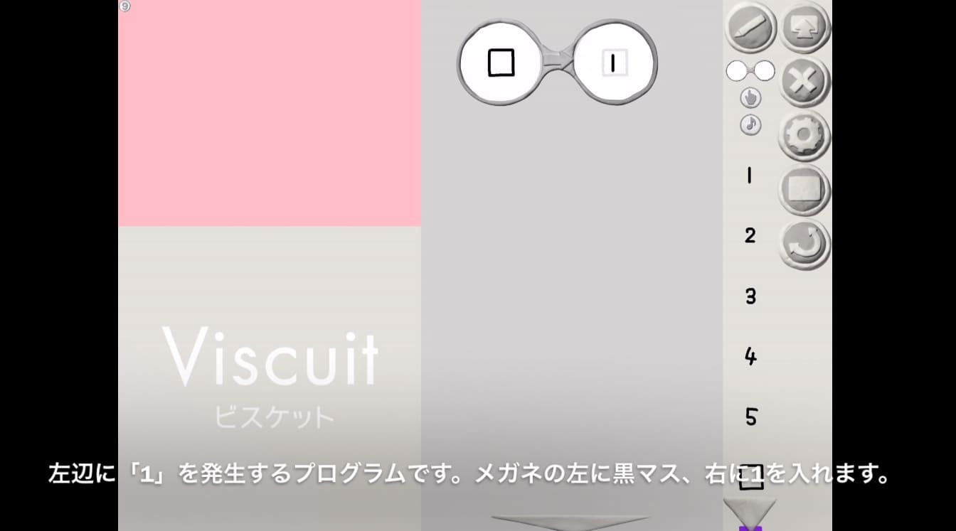 ビスケットで不等号7画像