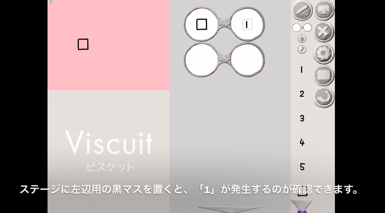 ビスケットで不等号8画像