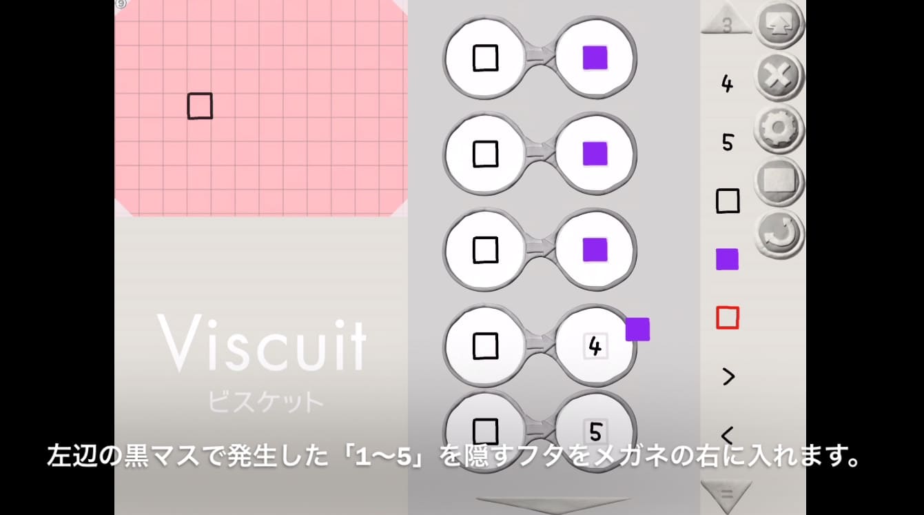 ビスケットで不等号10画像