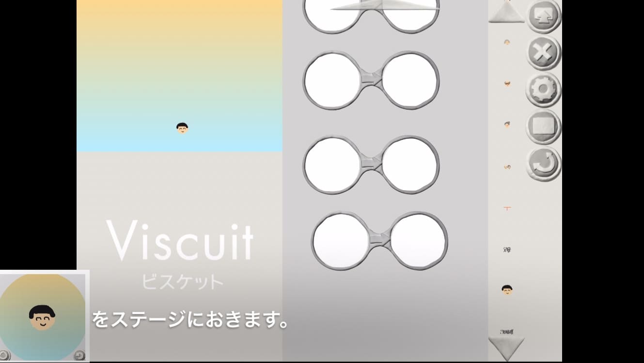 ビスケットでいのちのまつり2画像