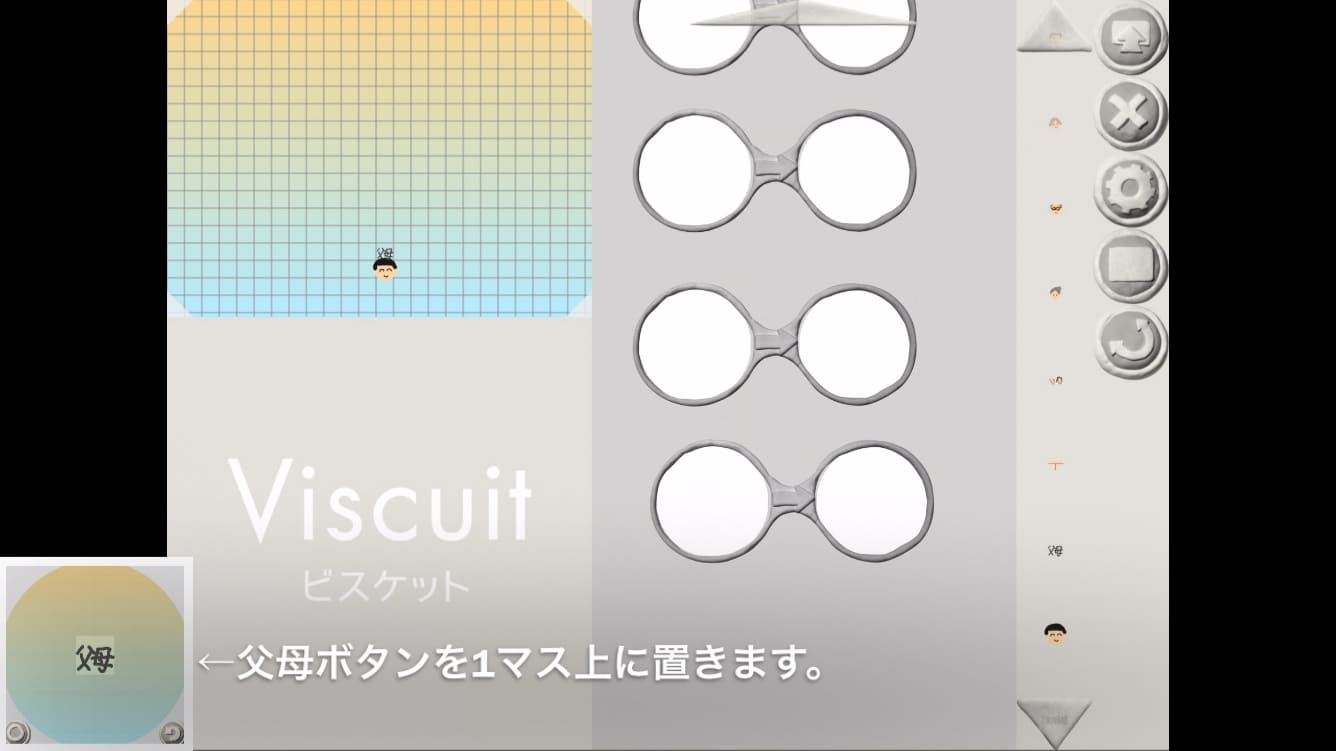 ビスケットでいのちのまつり3画像