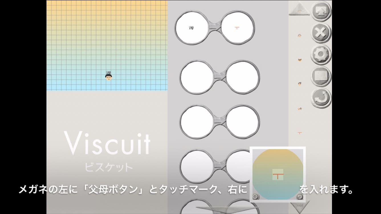 ビスケットでいのちのまつり4画像