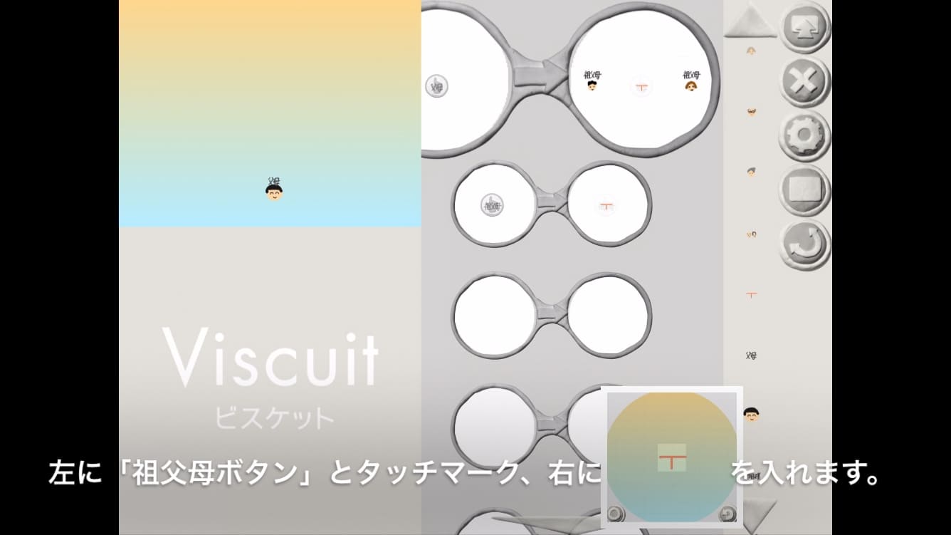 ビスケットでいのちのまつり7画像