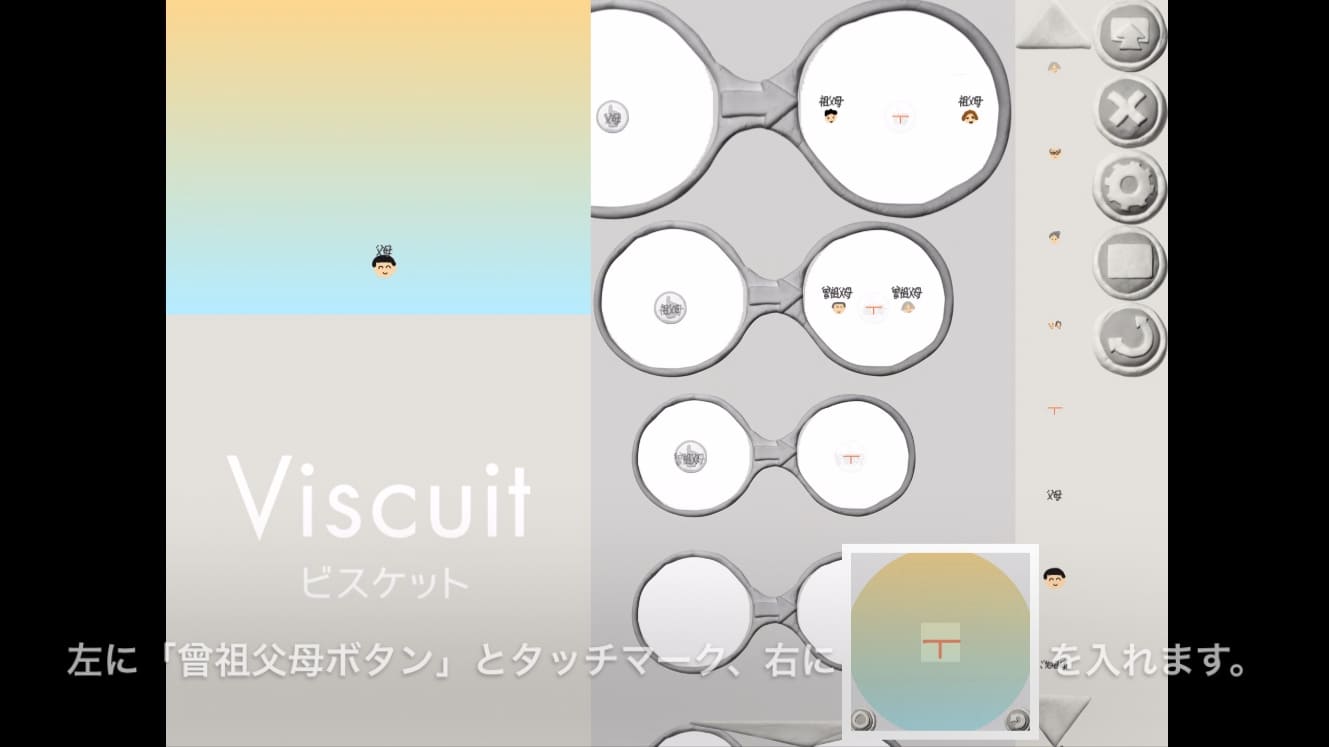 ビスケットでいのちのまつり9画像