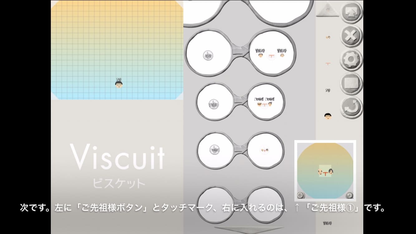 ビスケットでいのちのまつり12画像