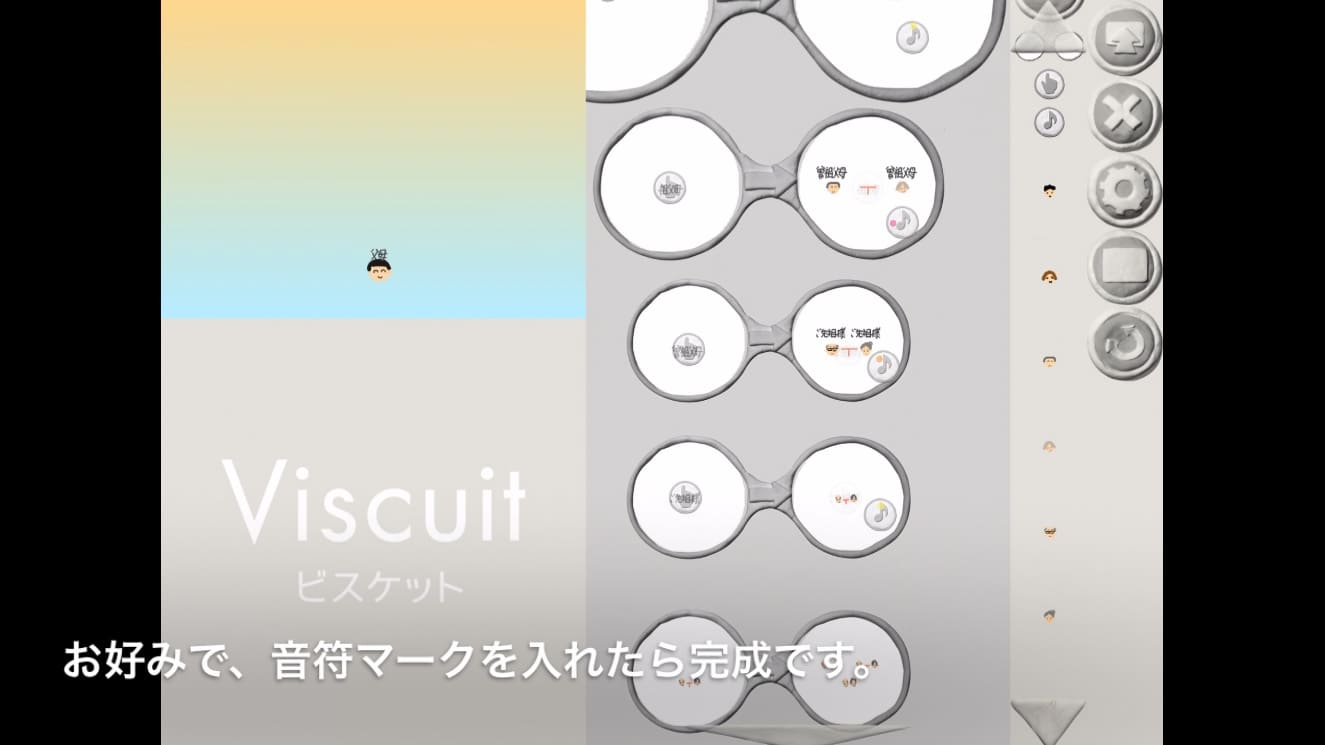 ビスケットでいのちのまつり15画像